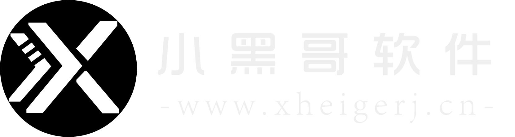 https://xheigerj.cn/